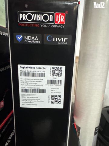 מערכות הקלטה dvr - Image 4