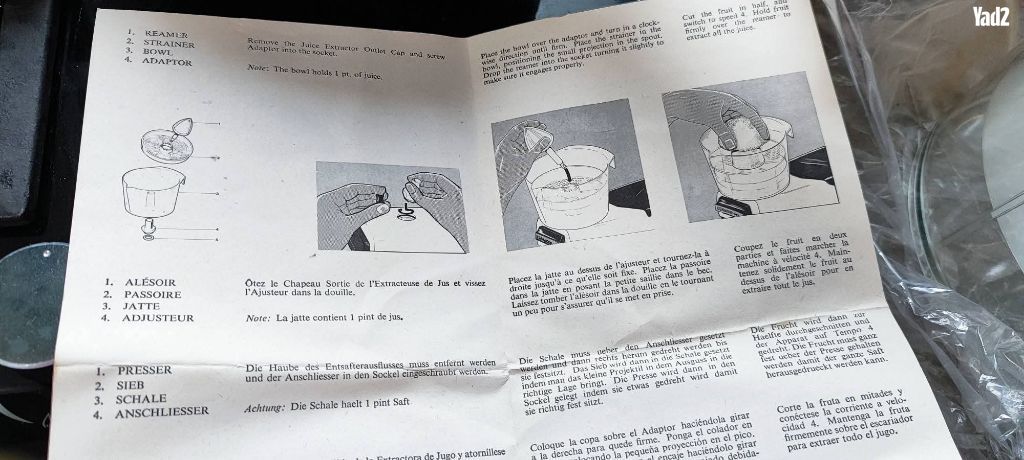 חלק של מיקסר Kenwood חדש לגמרה - Image 6