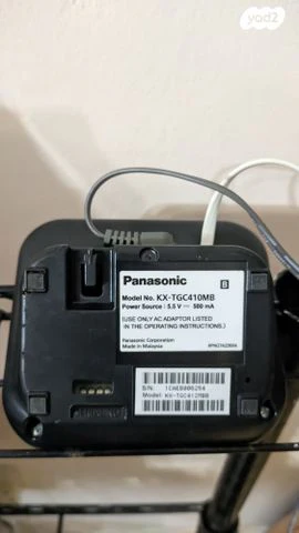טלפון אלחוטי Panasonic - Image 4