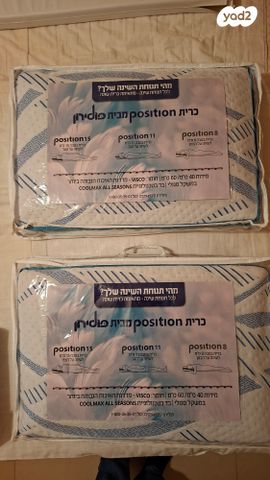 כרית פולירון position 11 - Image 2