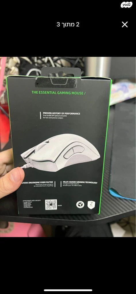 עכבר גיימינג Razer DeathAdder - Image 2
