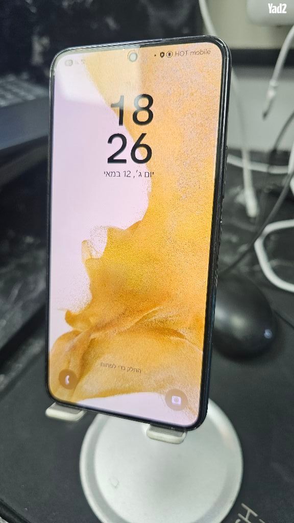 מכשיר סמסונג S22 8 ram 128g