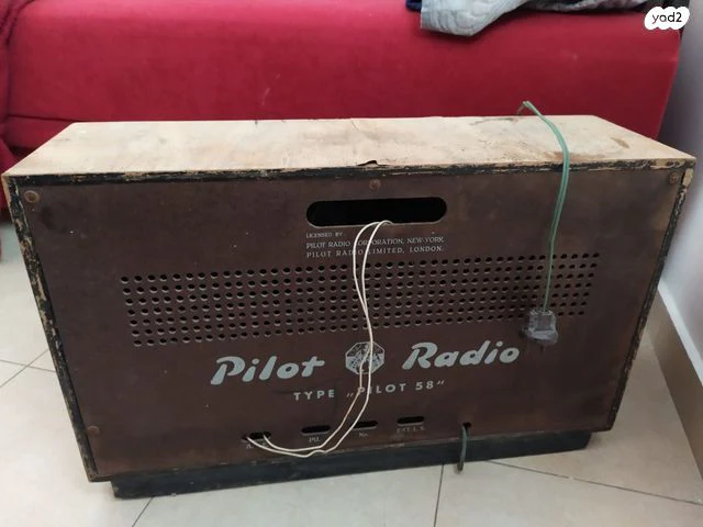 רדיו של פעם רדיו וינטג' אספנות - Image 3