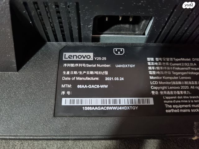 מסך גיימינג 240HZ לקרוא תיאור! - Image 4