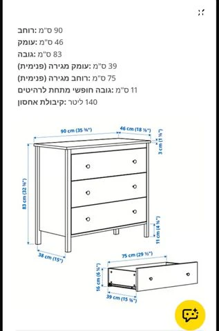 שידת מגירות - Image 2