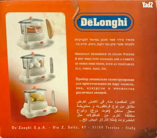 מכשיר אידוי DeLonghi חדש - Image 2