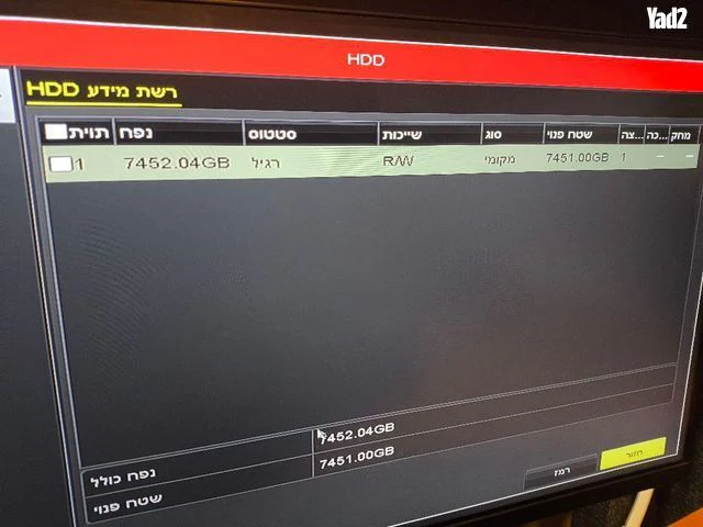 מערכת הקלטה NVR Poe48V 8TB