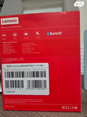 אוזניות קשת LENOVO THINK PLUS - Image 3