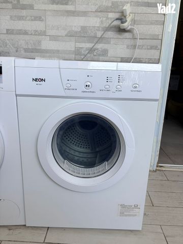 מייבש כביסה NEON 7 קג