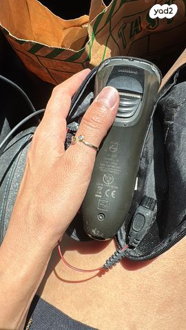 מכונת גילוח PHILIPS - Image 5