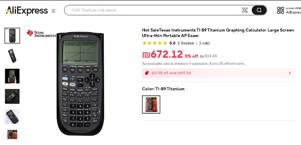 מחשבון גרפי TI-89 כמו חדש - Image 5