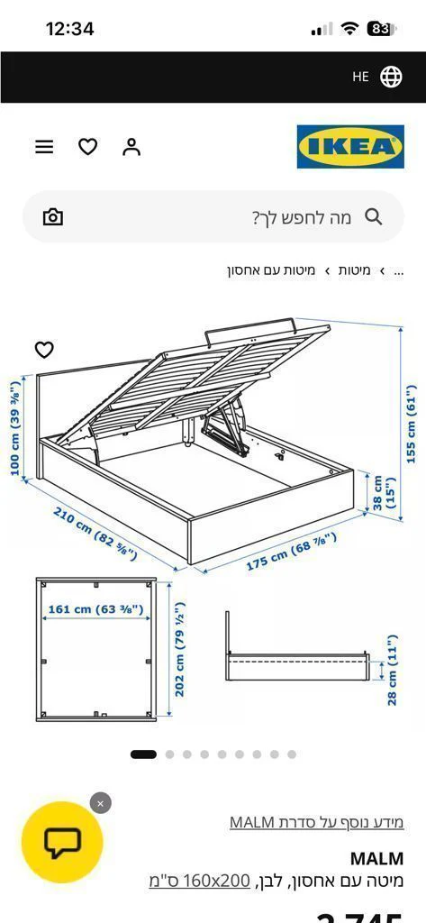 מיטה זוגית 160/200 - Image 4