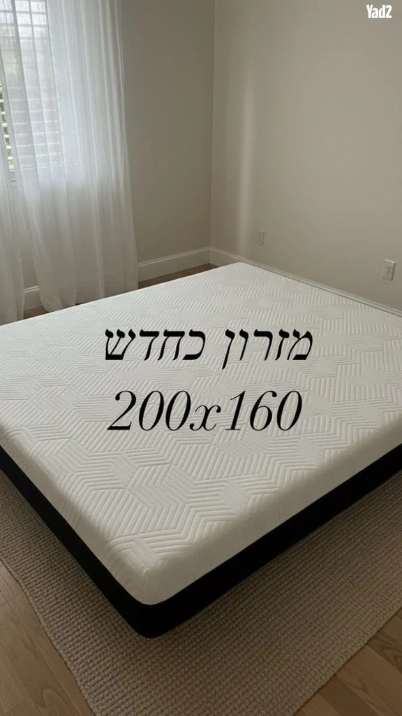 מזרון כחדש 200x160