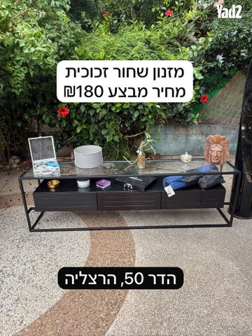מזנון שחור 3 מגירות 2 מטר