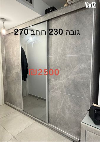 ארון בגדים