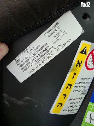 כסא בטיחות Britax Emblem - Image 3