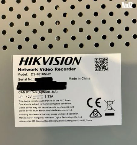 שרת מצלמות HIKVISION - Image 3