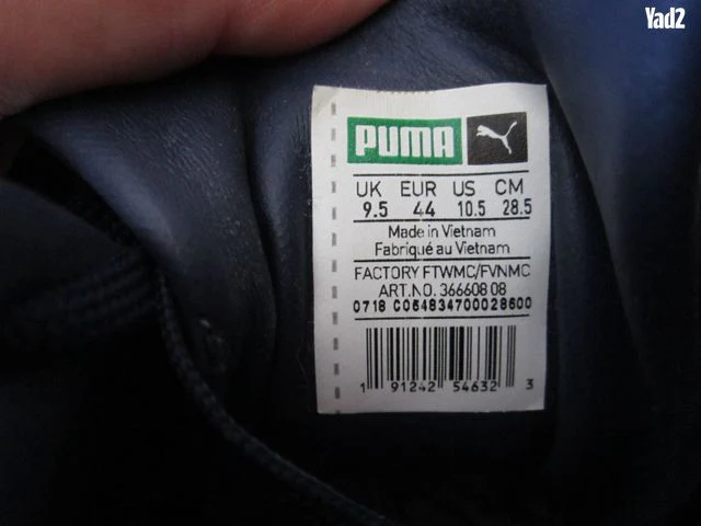 נעלי ספורט PUMA - Image 6
