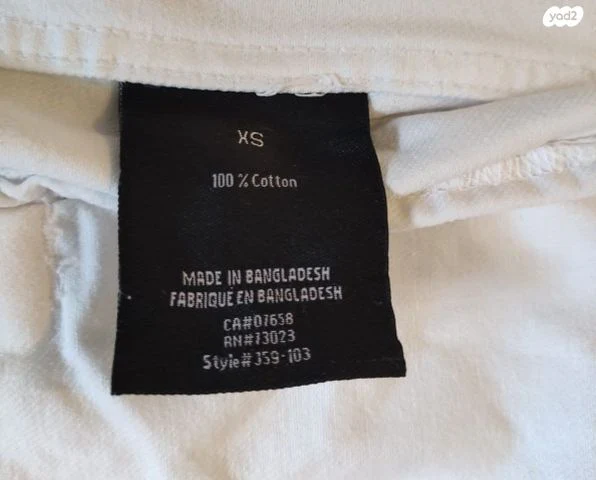 ג'קט בלייזר Revamped Denim - Image 6