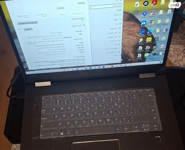 מחשב לנובו yoga 720 ideapad - Image 3