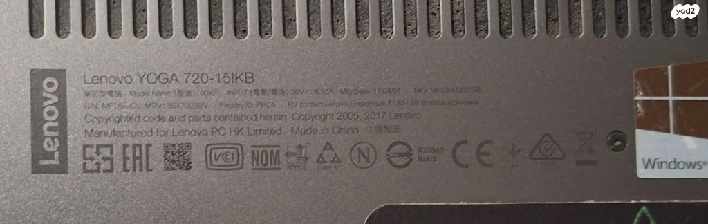 מחשב לנובו yoga 720 ideapad - Image 4