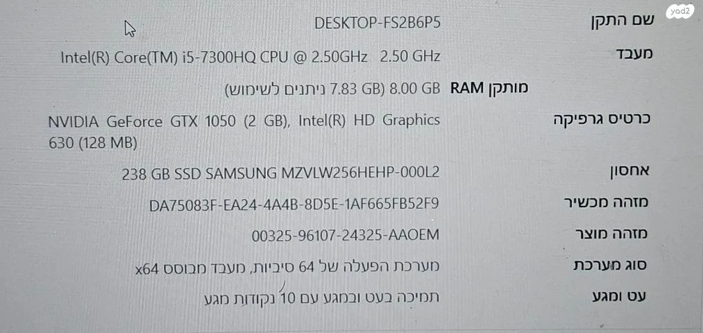 מחשב לנובו yoga 720 ideapad - Image 5