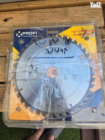 משור גירונג 10 אינצ' מטאבו. - Image 3