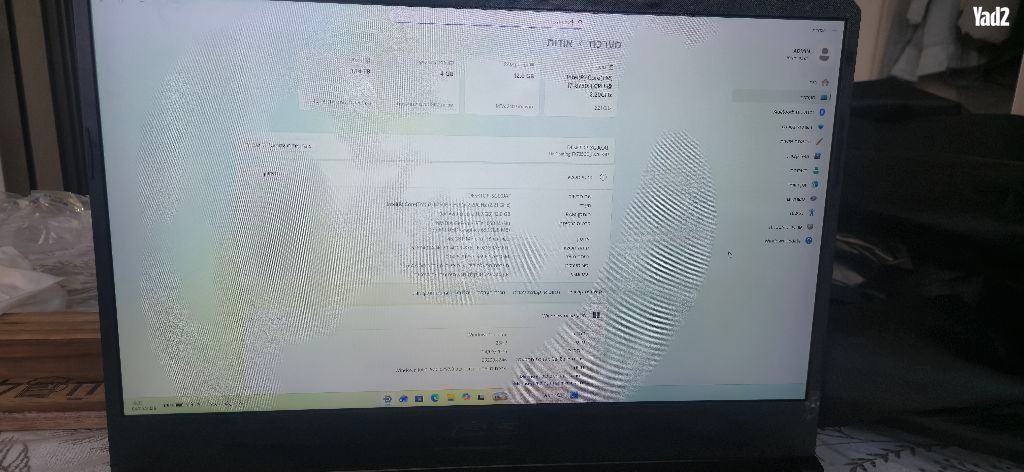 מחשב נייד 1050 - Image 3