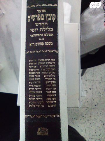 מחשב נייח - Image 5