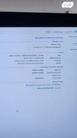 מחשב נייד - Image 3