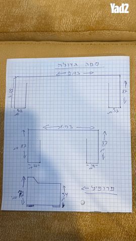ספות סלון - Image 6