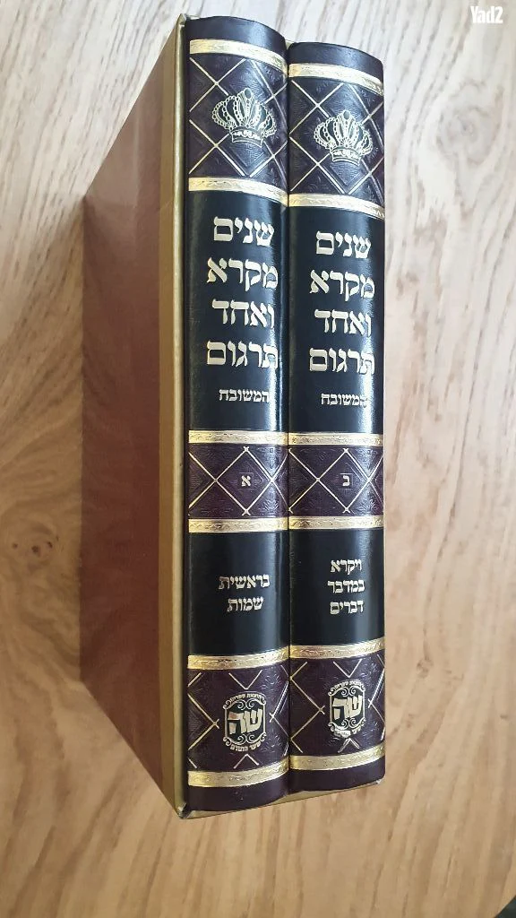 מיני מקרר - Image 4