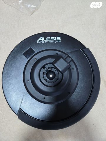 מצילה אלק' 2 אזורים alesis - Image 3