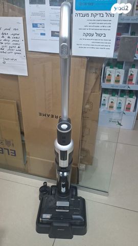 שואב שוטף - Image 3