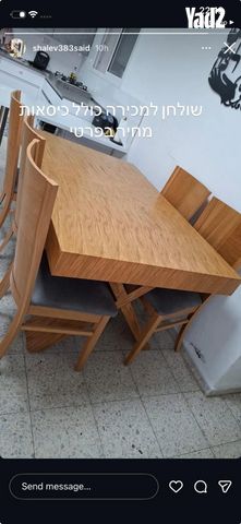 פינת אוכל