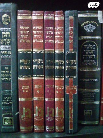 ספרי קודש - Image 3