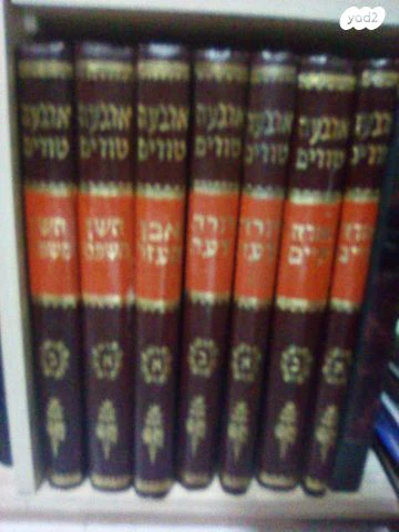 ספרי קודש - Image 4