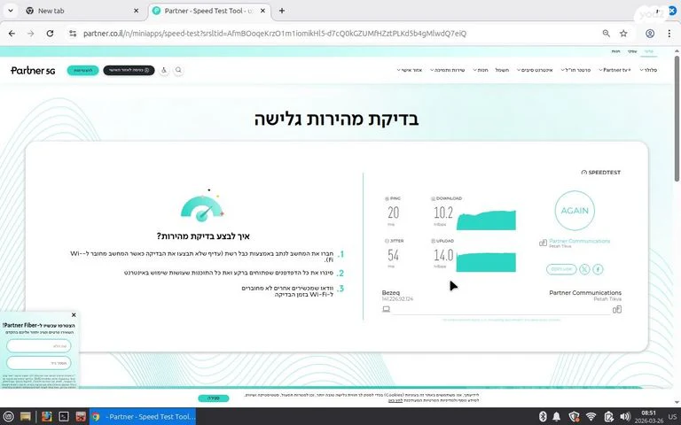 מחשב נייד LENOVO 3000N200 - Image 3