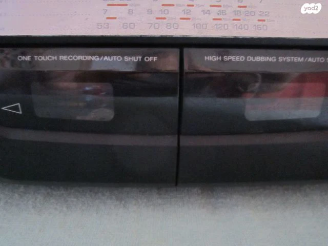 רדיו טייפ SONY CFC W338S - Image 4