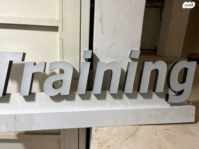 שלט LED מאורר Training