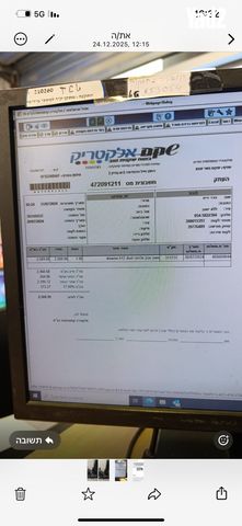 שואב אבק - Image 2