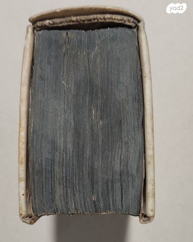 ספר עתיק 1701 Justinius trogi - Image 2