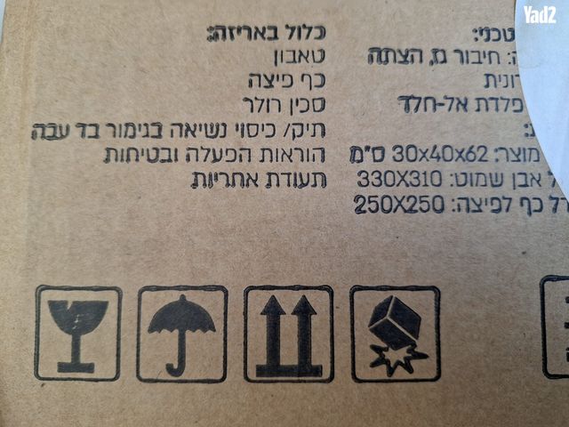 טאבון גז - Image 5