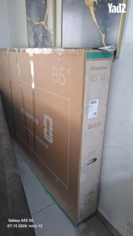 טלוויזיה 85" - Image 2