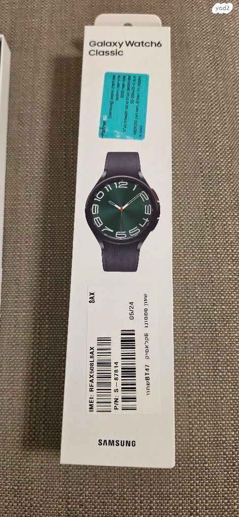 שעון חכם galaxy watch6 classic - Image 4