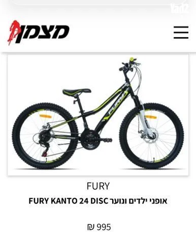 אופניים - Image 2