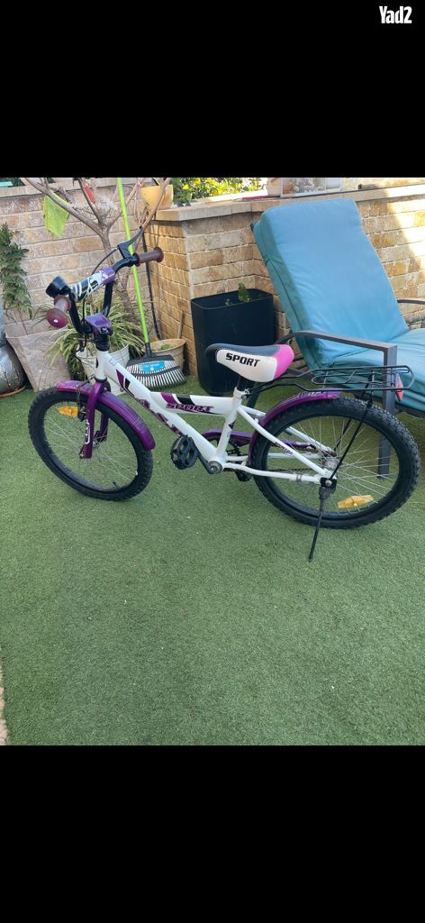 אופניים