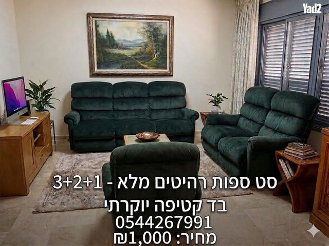 תמונה ממוזערת 1