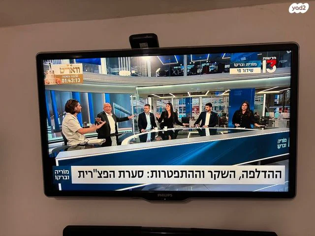 טלויזיה