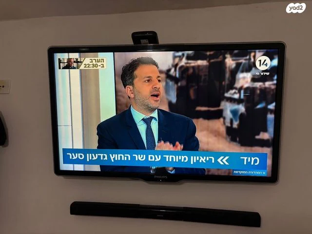 טלויזיה - Image 3